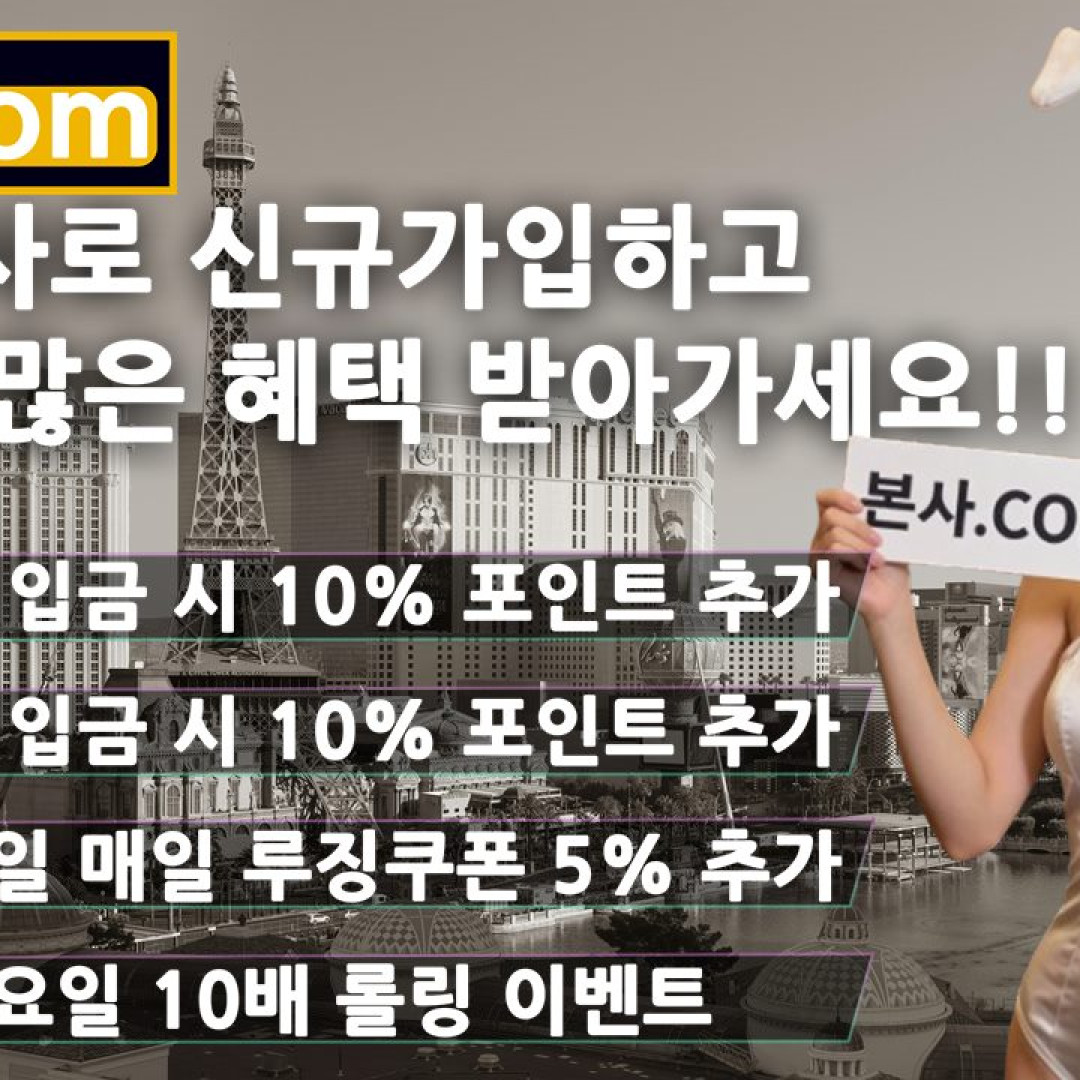 엠카지노 최신 검증된 온라인 카지노 추천과 가이드